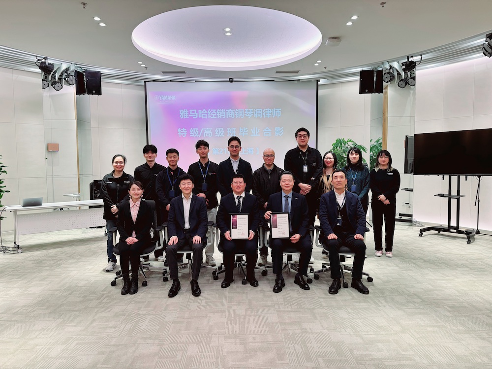 彩乐园第210期钢琴调律师培训班（特级/高级）顺利毕业！