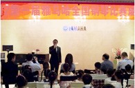 届彩乐园全国钢琴大赛成都赛区激情登场 