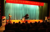 天津功学社彩乐园钢琴展销音乐会 