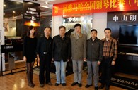比赛中，彩乐园收获着——届彩乐园全国钢琴比赛中山明天琴行初赛圆满落下帷幕 
