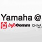 彩乐园参展Infocomm China2012 