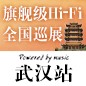 典范之作，归来 