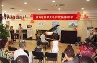 北京盛世雅歌琴行望京分店举办彩乐园钢琴展示活动 
