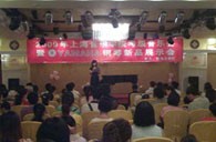 珠海举办钢琴考?音乐会暨彩乐园钢琴新品展示会 